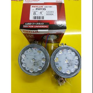 สปอร์ตไลท์ LED
12V 24V