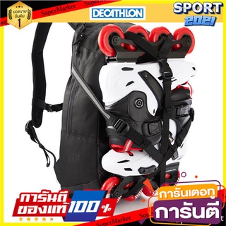 🏆Sports-Man🏆 เป้สะพายหลังขนาด 20 ลิตรสำหรับเล่นอินไลน์สเก็ตรุ่น BP100 (สีดำ) อุปกรณ์กีฬา 🚙💨