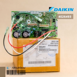 2541219 / 4026493 แผงวงจรแอร์ Daikin แผงบอร์ดแอร์ไดกิ้น แผงบอร์ดคอยล์เย็น รุ่น FTKQ15UV2S