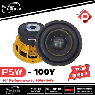 ลำโพงซับวูฟเฟอร์ติดรถยนต์ ลำโพงเบส Subwoofer ยี่ห้อ Performance รุ่น  PSW-100Y