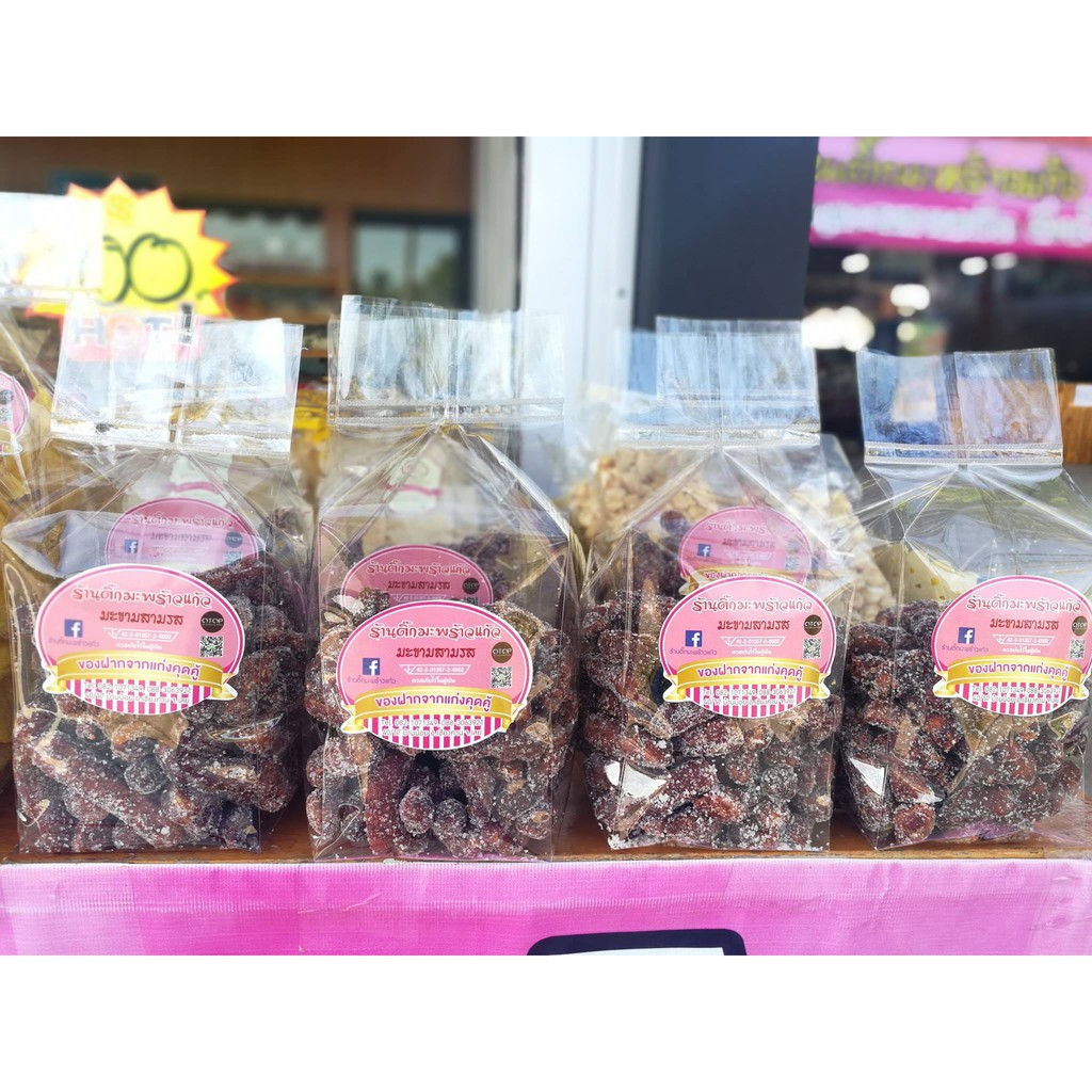 มะขาม​คลุก​สามรส 300 กรัม