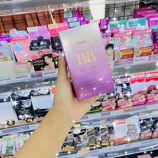 Mistine BB Wonder Cream SPF 30.มิสทิน บีบี วันเดอร์ ครีม 15g.