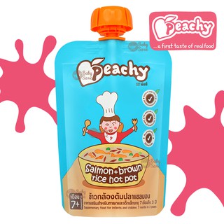 Peachy พีชชี่ อาหารเด็ก รสข้าวกล้องต้มปลาแซลมอน (125g)