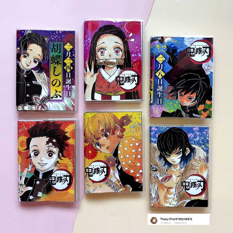 สมุดโน๊ตมีเส้นลายดาบพิฆาตอสูรKimetsu No Yaiba(ซื้อ 1 แถม 1)