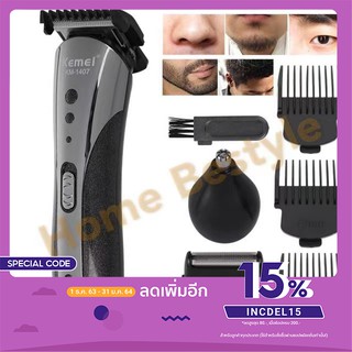 Kemei KM-1407/1419 แบตตาเลี่ยนไร้สาย 3 In1 ตัดแต่งทรงผม  โกนหนวด เครื่องมือกรูมมิ่ง  Electric Trimmer ปัตตาเลี่ยนไร้สาย