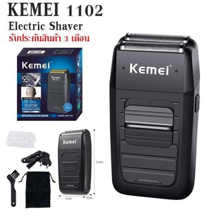 Kemei KM-1102 KM1102 เครื่องโกนหนวดแบบชาร์จไฟ