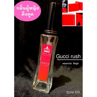 น้ำหอมฉีดกาย กลิ่น กุชชี่ รัส ขนาด30ml