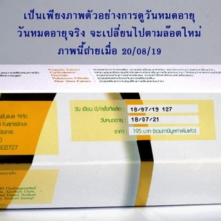 ยาสีฟันแอ็ดเวลโปรเด้นท์เต้ ผสมสารสกัดโปรพอลิส(Propolis) (ส่งฟรี ส่งด่วนEMS)