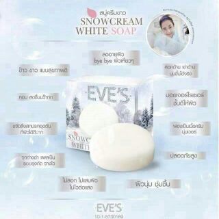 SNOWCREAM WHITE SOAP(สบู่ครีมขาว)