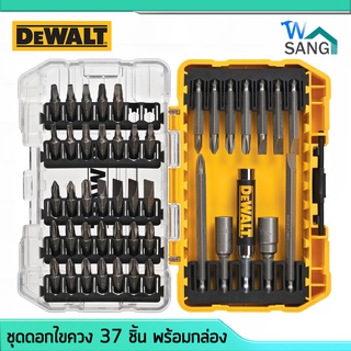 ชุดดอกไขควง 37 ชิ้น Dewalt รุ่น DW2163 พร้อมหัวแม่เหล็ก และ กล่องเก็บ @wsang