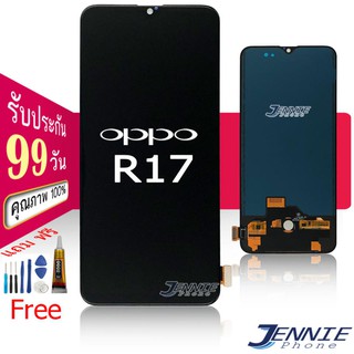 ชุดหน้าจอมือถือ OPPO R17 LCD+Touchscreen  แถมฟรีชุดไขควง กาวติดโทรศัพท์