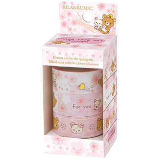 เซ็ต Chara Tape ลาย Rilakkuma Sakura เป็นเทปตกแต่ง 3 ลาย ขนาดม้วนละ 1.5 ซม. x 5 ม.