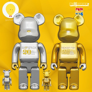 gachabox Bearbrick 25th and 20th Anniversary Model 100%+400% set4 - แบร์บริค ของแท้ พร้อมส่ง Be@rbrick Medicom Toy