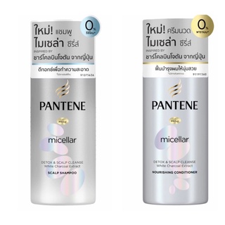 PANTENE Pro-V Micellar Detox &amp; Scalp Cleanse Shampoo/Conditioner แพนทีน โปร-วี ไมเซล่า ดีทอกซ์ แชมพู-คอนดิชั่นเนอร์ 300