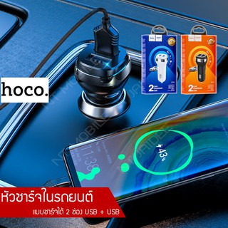 หัวชาร์จในรถยนต์ Car charger “Z40 Superior” dual port 2 ช่อง USB