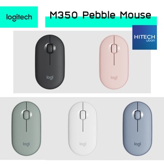 [ประกัน 1 ปี] Logitech M350 Pebble Modern Slim and Silent Wireless and Bluetooth® Mouse เมาส์ไร้สาย ปุ่มเงียบ HITECHubon