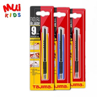 muikids TAJIMA 9mm. มีดคัตเตอร์อย่างดี เครื่องตัดกระดาษ ใบมีดตัดกระดาษ คัตเตอร์ตัดโฟม มีดตัดกระดาษ