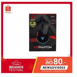 OPTICAL MOUSE FANTECH X15 PHANTOM GAMING (BLACK) ของแท้ โค้ดลดSMUP5MAR3R4K