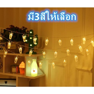 (มี 3 สีให้เลือก) ไฟตกแต่ง ไฟคลิปหนีบรูปถ่าย ไฟเซลฟี่ ยาว 4.5เมตร 20LED (A）