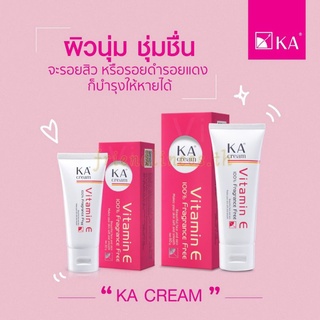 KA CREAM Vitamin E  15 g, 30 g, 60 g  /  เค.เอ. ครีม วิตามิน อี  15 กรัม, 30 กรัม, 60 กรัม