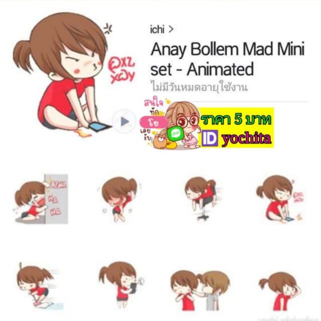 สติ๊กเกอร์ไลน์ สติกเกอร์ไลน์ ธีมไลน์ สติกเกอร์ ธีม สติ๊กเกอร์ สติ้กเกอรไลน์ ธีมไลน์ สติ้กเกอร์ line 