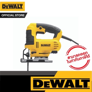 DEWALT เลื่อยฉลุไฟฟ้า 650 วัตต์ รุ่น DWE349-B1