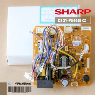 DSGY-F346JBKZ (QPWBFB726JBZZ) แผงวงจรแอร์ SHARP แผงบอร์ดแอร์ชาร์ป แผงบอร์ดคอยล์เย็น รุ่น AH-PR13 อะไหล่แอร์ ของแท้ศูนย์