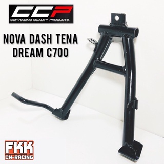 ขาตั้งคู่ Nova Dash Tena Dream C700 ทรงเดิมแบบแท้ อย่างหนา CCP Quality Products ขาตั้งกลาง โนวา แดช ทีน่า ดรีม