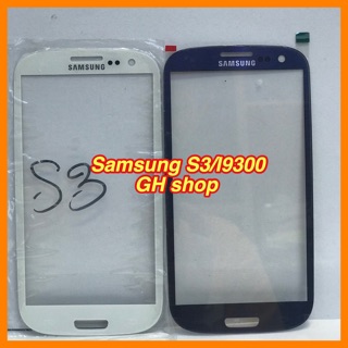 กระจกหน้าทัชสกรีน Samsung S3/I9300