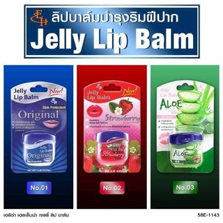 (ยกกล่อง/12ชิ้น) Elisa Helina Jelly Balm 9g เอลิซ่า เฮลเล็นน่า เจลลี่ ลิป บาล์ม บำรุงริมฝีปาก