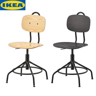 IKEA KULLABERG คุลลาแบร์ย เก้าอี้หมุน ปรับระดับความสูงได้ ขาปรับระดับได้ เก้าอี้จึงตั้งได้มั่นคงแม้พื้นไม่เรียบเสมอกัน