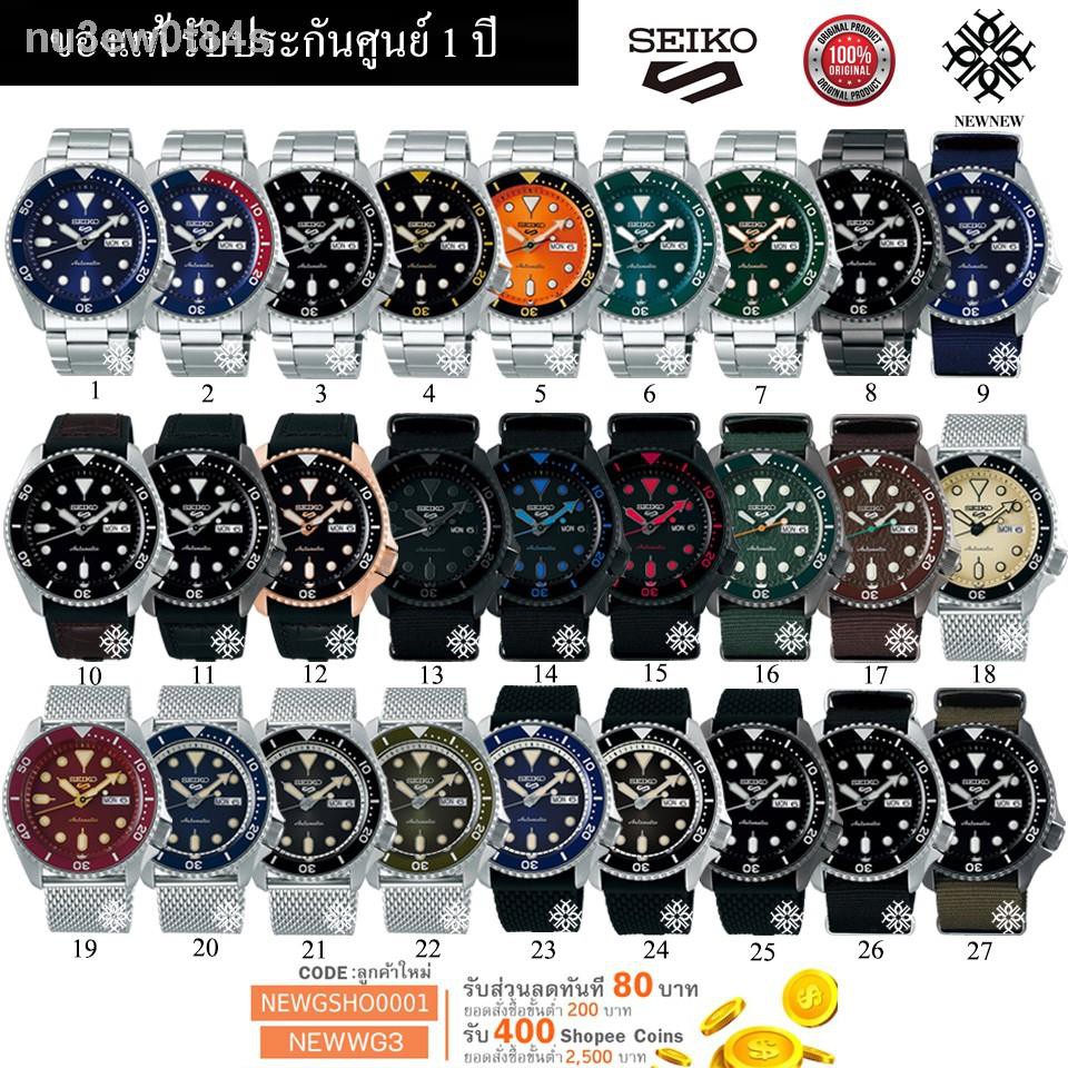 NEW SEIKO 5 SPORT ใหม่ล่าสุด 2019 SRPD51K SRPD53K SRPD55K SRPD57K