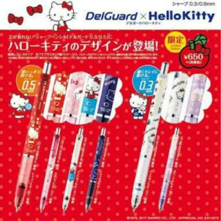 Delguard hellokitty