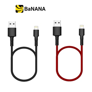 Alpha Lightning Cable 1M. AL-21 สายชาร์จไอโฟน by Banana IT