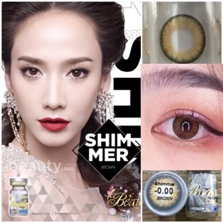 Shimmer brown บิวตี้คอนแทคเลนส์