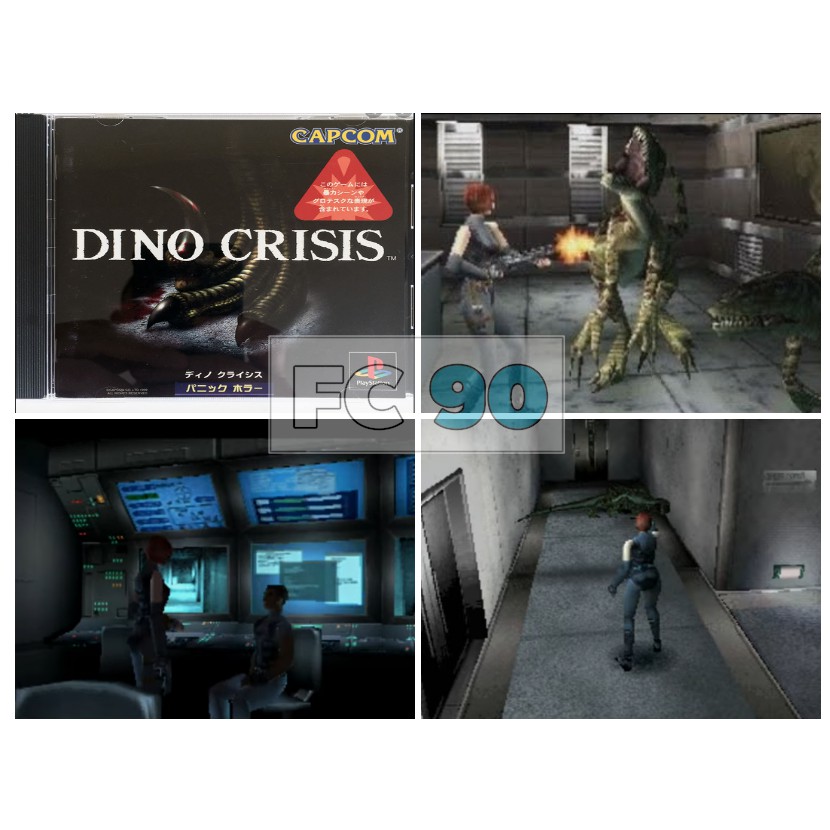 แผ่นเกมไดโนไครซิส Dino Crisis [PS1] แผ่นแท้ ญี่ปุ่น มือสอง สภาพดี บานพักขาหัก มีคู่มือ สำหรับนักสะสมเกมเก่าเพลย์สเตชั่น