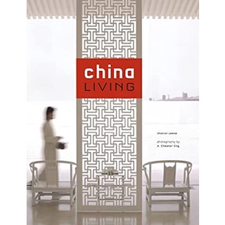 China Living (Reprint) หนังสือภาษาอังกฤษมือ1(New) ส่งจากไทย