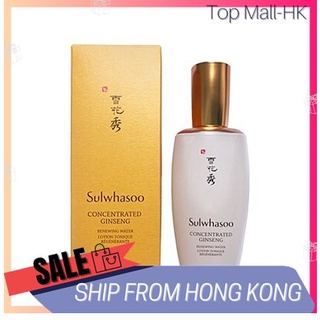 Sulwhasoo น้ําโสมเข้มข้น 125 มล.