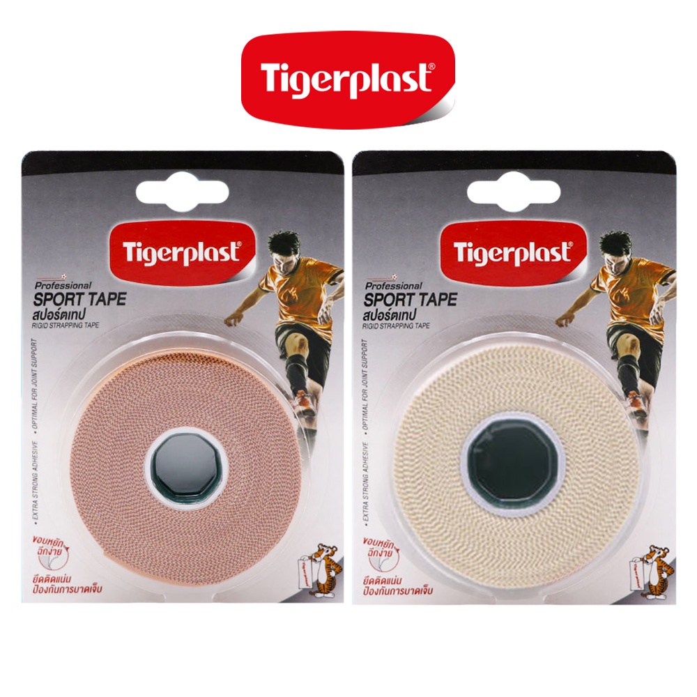 ไทเกอร์พล๊าส สปอร์ตเทป เทปผ้าพันยึดข้อต่อ ระบายอาศได้ดี Tigerplast Sport Tape (1.5นิ้ว x 15หลา สีขาว,สีน้ำตาล)
