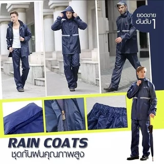 ชุดกันฝนขี่มอเตอร์ไซค์ ผู้ใหญ่ เสื้อกันฝนกันน้ำ มีแถบสะท้อนแสง นพร้อมหน้ากากแยกเสื้อและกางเกงครบชุด