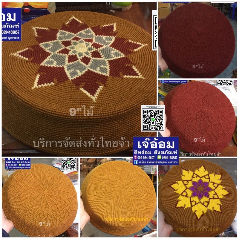 ถลกฝาบาตร สำหรับฝาบาตรไม้/ฝาอลูมีเนียม