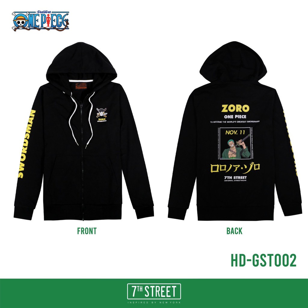 ❦﹍◊7th Street X One Piece เสื้อฮู้ด แบบซิบหน้า รุ่น HDGST002