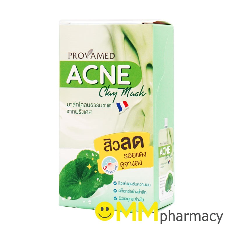 PROVAMED ACNE CLAY MASK 6ซอง/ กล่อง มาร์กโคลนธรรมชาติ จากฝรั่งเศส