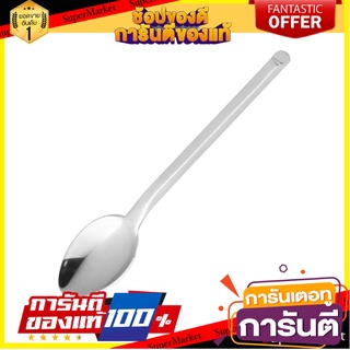 ช้อนชาสเตนเลส TWIN FISH COMMEMORATE อุปกรณ์ทานอาหาร STAINLESS TEA SPOON TWIN FISH COMMEMORATE