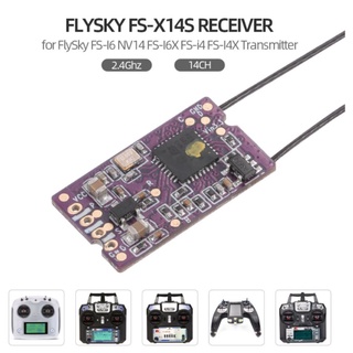 [รีซีฟ] Flysky FS-X14S Receiver 2.4 GHz 14CH PPM I-BUS S.BUS