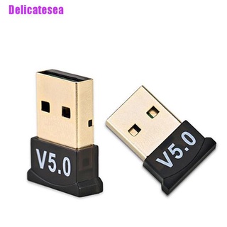 Delicatesea&gt; อะแดปเตอร์รับสัญญาณสเตอริโอไร้สาย บลูทูธ 5.0 Dongle 5.0