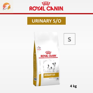 Royal Canin Urinary s/o small dogs 4 kg. อาหารสำหรับสุนัขพันธุ์เล็กโรคนิ่ว