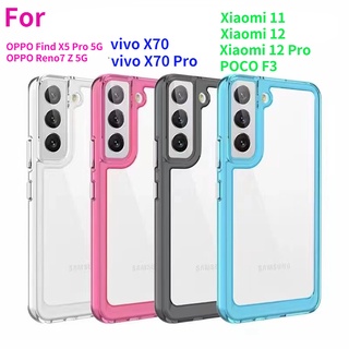 【2 Gen】เคส OPPO OPPO RENO7 Pro 5G Find X5 Pro 5G VIVO X70 X70 Pro Xiaomi 12 Xiaomi 12 Pro Mi 11 Xiaomi POCO F3 ใสกันกระแทกฝาหลัง