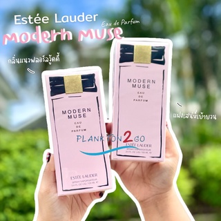 น้ำหอม Estee Lauder Modern Muse Eau de Parfum 100ml ปี 21