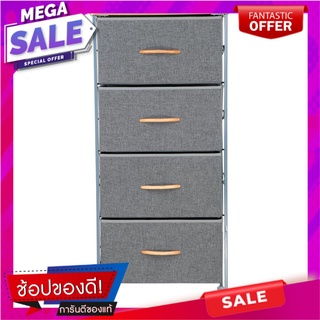 ชั้นลิ้นชักผ้า 4 ชั้น STACKO THYME 45x30x98 ซม. สีเทา ลิ้นชักเก็บของ 4-TIER FABRIC DRAWER UNIT STACKO THYME 45X30X98CM G